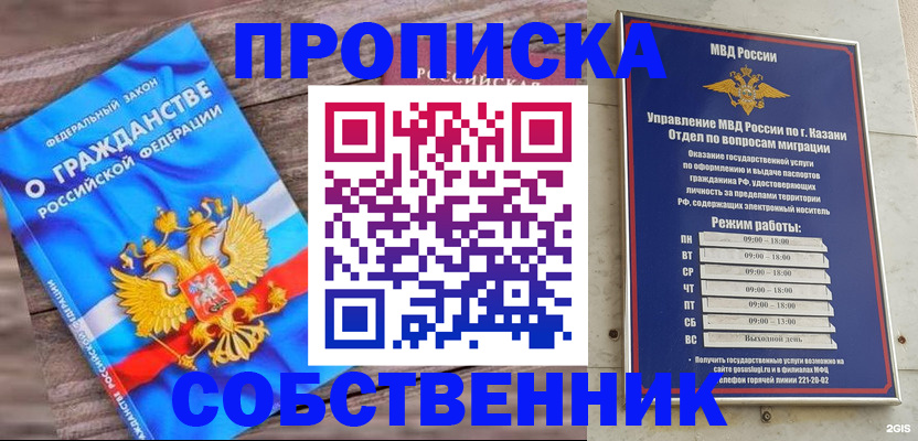 прописка гарантия в Тихвине