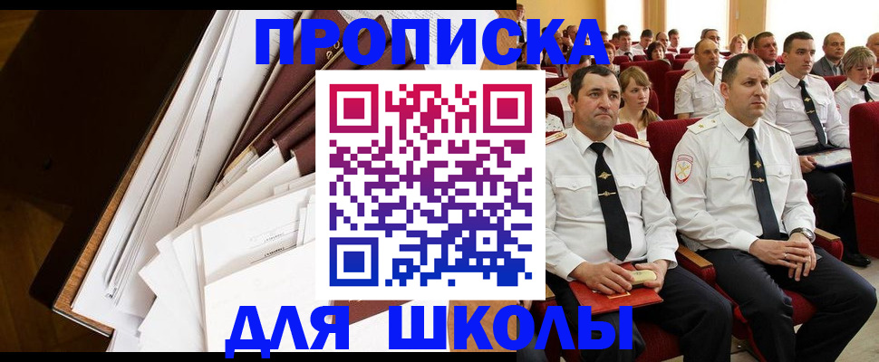 временная регистрация законно в Тихвине