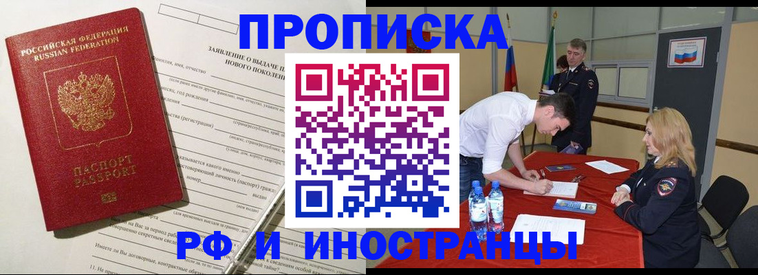 временная регистрация госуслуги в Тихвине